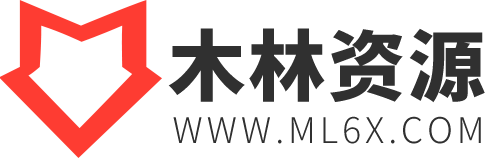 木林资源 互联网学习交流,免费网络资源分享平台。