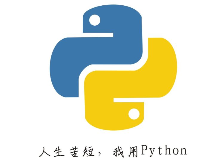 Python圈子-Python版块-反馈-木林资源